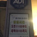 수현찜닭