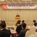 중부산업 이미지