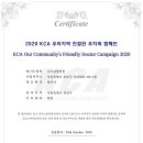 우아성한의원 이미지