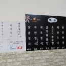 이수집밥