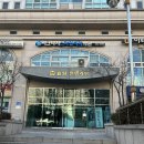 크린토피아 코인워시365 마포애오개역점 이용 후기/ 카드 결제 가능 유무, 운영 시간, 가격