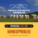 점동조경 이미지