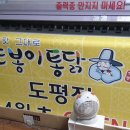 단비인쇄