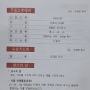 행유재