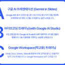 평화엔지니어링 | 공공강사 구글 마스터 클래스 교육참여 후기