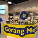 고랑몰랑 이미지