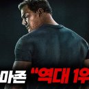 리처 이미지