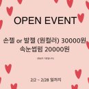 메이드바이윤 이미지