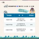 군산월명종합경기장실내수영장 이미지