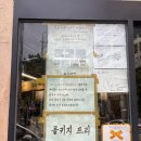 화정동 맛집 금수산방 후기