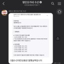 명인오가네수산