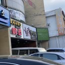 화랑한의원 이미지