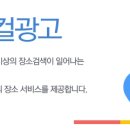 애드윈즈 네이버블로그