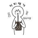빵데이 이미지