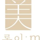오롯이미 - 김포시 김포한강1로 238 | 오롯이미