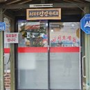 칠성막국수 이미지