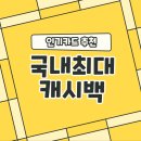 굿데이편의점 | kb 국민카드 추천 굿데이올림 신규 가입 지원 혜택 받은 후기