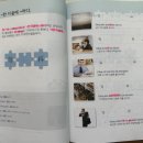 도전 한자 마스터 | [초등학생 HSK 2급] 엄마표 로드맵 (독학 후기)