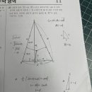 수학은서울학원