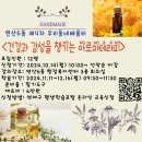 연산6동행정복지센터 회의실 이미지