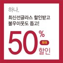 아이젠트리 광복점 이미지
