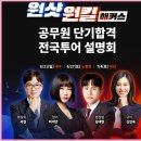 김대현국어;영어