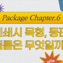 (주)새한피앤디