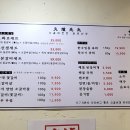 화로선생 이미지