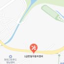 한일자동차정비(주) 네이버블로그