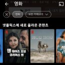 Man of man(맨오브맨) | 텐 데이즈 오브 큐리어스 맨(10 Days of a Curious Man, Meraklı Adamın 10 Günü) 후기 - 비밀 속...