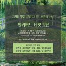선뮤지엄일산 네이버블로그