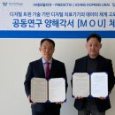 바이오빌리지
