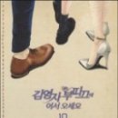 소소부띠끄
