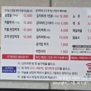 한일김치찌개전문점