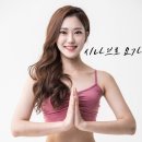 시나브로요가