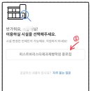퍼스트아카데미 네이버블로그