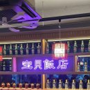 보배반점(안양평촌점) 이미지