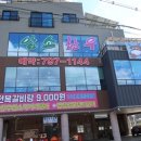 암소한우공원