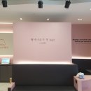 핑크 헤어샵