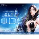 모노리스 이미지