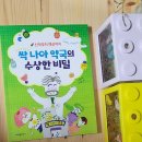 소라약국 이미지