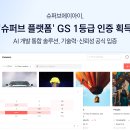 에이아이테크투자 이미지