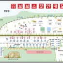 보보스캇 캠핑장 네이버블로그