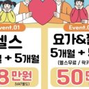 토탈피트니스클럽 이미지