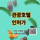 민들레공인중개사사무소 티스토리