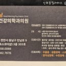 기린정신건강의학과의원 이미지