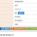 미스터최 | 천안 한기대 논술 합격생 이야기 [ 미스터밥 합격생 시리즈 모음 ]
