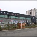 유달산숯불갈비 이미지