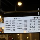 명인 옛날 통닭 마천점 이미지