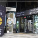 다이트한의원 이미지